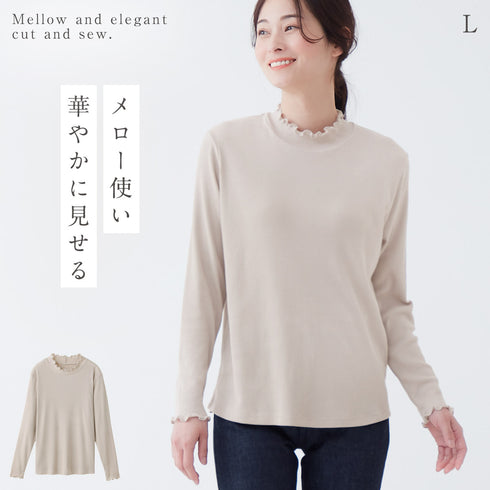 メロー使いの長袖リブカットソー
